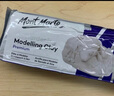 【全网低价】蒙玛特(Mont Marte)陶泥石塑粘土红色500g 儿童diy手工制作陶艺立体雕塑材料 自然风干塑形泥软土MMSP0006美术写生 实拍图
