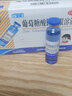 [三精]葡萄糖酸锌口服溶液 10ml:35mg*12支 5盒装 葡萄糖酸锌口服液 10ml*12支 哈药三精牌 营养不良厌食症口腔溃疡 实拍图