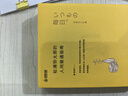 普通力 过好恒常如新的每一天松 浦弥太郎《100个基本》新书 实拍图
