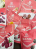 良品铺子水果干零食520女友蜜饯果脯休闲食品小吃芒果干 22款豪华纯果干 2484g 实拍图