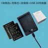 探电者815060AR随身WiFi电池 与B803 HDS725060 JYTD-815060AR 815060 TD-LTE 4G电池通用 3000mAh 2块电池+充电仓+充电线 实拍图