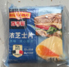 百吉福芝士片 再制奶酪 原味 300g*5 冷藏 即食 早餐烘焙原料 实拍图