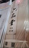 六品堂宣纸半生半熟四尺对开国画书法创作生纸毛笔书法练习纸加厚作品纸文房四宝 经典款-半生熟(四尺单69*138cm100张) 实拍图