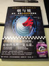 尼尔·盖曼奇幻短篇集（全3册）（看得头皮发麻！高能预警+烟与镜+易碎品）读客科幻文库 小说 实拍图