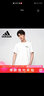 阿迪达斯（adidas）简约男装运动套头时尚潮流T恤  白 3XL 实拍图