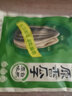 洽洽瓜子五香休闲炒货零食葵花籽原味年货 原味22g50袋 实拍图