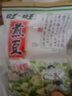 旺旺 挑豆系列蚕豆豌豆海苔花生 小包装下酒菜休闲解馋零食小吃多口味 煎豆105g 实拍图