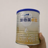 爱他美奶粉卓傲奶粉婴幼儿配方奶粉 卓傲1段300g*2 实拍图
