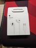 Apple/苹果 EarPods USB-C有线耳机 type-c有线耳机苹果耳机 苹果17有线耳机笔记本耳机游戏音乐 实拍图