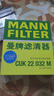 曼牌（MANNFILTER）空调滤芯CUK22076/CUK22032M凯美瑞C-HR卡罗拉雷凌RAV4荣放皇冠 实拍图