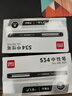 得力（deli）1.0mm加粗拔帽中性笔水笔签字笔 办公用品 黑色12支/盒S34 实拍图