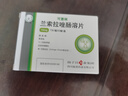 扬子江 可意林 兰索拉唑肠溶片15mg*14片/盒 实拍图