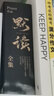 默读全集（礼盒版）（套装共3册） 实拍图