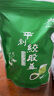 平利绞股蓝养生七叶绞股蓝龙须茶饮滋补健康平利核心原产精选夏天喝250g袋装 实拍图