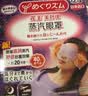 花王【屈臣氏】花王美舒律蒸汽眼罩晚安蒸汽贴 新旧包装随机发 眼罩（薰衣草香型） 12片 1包 实拍图