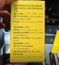 同仁堂（TRT）北京同仁堂清脂茶调节三高辅助降血脂中老年保健品养生茶5盒 实拍图