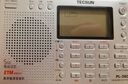 德生（Tecsun） pl380上海高考英语听力收音机大学生四六级四级考试专用全波段老人便携年收音机 银色标配【含原装耳机+专用保护袋+外接软天线】 实拍图