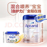 爱他美（Aptamil）德国爱他美白金版德爱婴幼儿双重HMO配方奶粉800g 【新客下单抽奖】2段3罐装 效期27年3-5月 实拍图