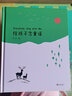 【官方直营】陪孩子念童谣 世界童谣精选集 幼儿启蒙读物 亲子学前 儿童文学 儿歌 童谣 果麦图书  团购联系客服 实拍图