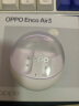 OPPO Enco Air3 真无线蓝牙耳机 半入耳式通话降噪音乐运动跑步电竞耳机 通用苹果华为小米手机 冰釉白 晒单实拍图