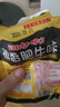 禛香 香菇肥牛18g*30包牛肉味80后经典怀旧休闲零食品 牛肉味30包*18克（口感偏硬） 实拍图