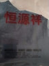 恒源祥100%羊毛衫秋冬季新款男士长袖纯色毛衣男装中年爸爸套头针织衫 15001006藏青 L 175 实拍图