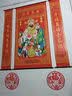 三星高照中堂画农村堂屋挂画客厅中堂山水画新中式装饰画财神画像 福星高照金字【防风可水洗】 中号3联 【高1.52*总宽1.40米】含杆子 实拍图
