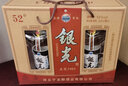 滹沱河牌银光酒河北正定银光1983子龙醉滹沱河牌白酒 52度 500mL 4瓶 实拍图