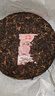 大益茶叶 普洱茶熟茶 7572经典标杆茶 茶叶自饮 口粮熟茶 150g*1饼 实拍图