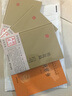 长生殿/国学典藏 实拍图