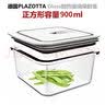 plazotta seit 1893德国 耐热玻璃饭盒玻璃保鲜盒烤箱冰箱便当盒微波炉饭盒 正方形单件装900ml 实拍图
