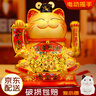 璞琪工坊招财猫摆件自动招手店铺开业收银前台新款电动摇手发财猫装饰礼物 16寸34厘米高 招财王 实拍图