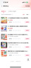 【当当旗舰】中华文化1000问 漫画中华文化1000问 小学生历史200问 青少年课外读物 中国文化常识年轻人要熟知的1000个历史常识中国传统文化精华 鲁滨逊漂流记 快乐读书吧六年级下册 漫画中华文 实拍图