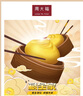 周大福藏金家系列 吉祥福字包子小笼包水晶包黄金(工费:420计价)EOF898 足金 约10.09g 实拍图