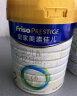 美素佳儿（Friso）皇家较大婴儿配方奶粉 2段（6-12个月）800克 新老国标随机发货 实拍图