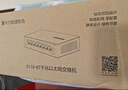 华为数通智选 S1730S-L16T-A1含服务 交换机16口千兆企业级兼容百兆网络分流器即插即用桌面型铁壳 实拍图