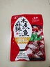 毛哥老坛酸菜鱼调料包三包料调味不辣酸菜重庆特色清汤底料酸汤鱼调料 麻辣水煮鱼调料205g 实拍图