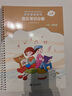 【赠配套音频】2024年通用 中央音乐学院 音基初级教材 音基中级教材 音基高级教材 全国音乐素养等级考试  音乐基础知识  音乐常识乐理·视唱练耳 音基中级教材 全套4册 实拍图