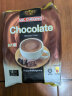 益昌老街马来西亚益昌老街 香滑热巧克力可可粉朱古力奶茶粉小包 600g 实拍图