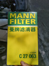 曼牌（MANNFILTER）C27063/c27101空气滤芯格适用于卡罗拉凯美瑞雷凌雷克萨斯ES 丰田凯美瑞 18-21款 2.5混动版 实拍图
