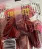 好想你一级红枣 免洗新疆红枣 690g  中秋礼盒礼品  即食煲汤枣 实拍图