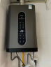 史密斯兰堡燃气热水器 16升燃气家用变频恒温精控强排式节能省气即热洗澡智能大屏水气双调 液化气JSQ30-16Y1 实拍图