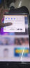 三星（SAMSUNG）平板电脑Tab S9+安卓旗舰骁龙8Gen2八核动态AMOLED屏120Hz带SPen笔 云雾金WiFi版【12G+512G】 官方标配 晒单实拍图