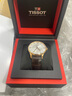 天梭（TISSOT）【官方授权店】 瑞士手表 1853杜鲁尔系列80机芯商务自动机械男表 银盘皮带T099.407.36.038.00 实拍图