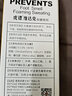 【药房直售】虎镖足立爽喷剂 脚部异味止汗足汗灵清爽脚丫虎镖 1瓶装/新包装80ml 实拍图