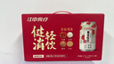 江中食疗 健消轻饮0糖0脂肪养生茶无糖清爽解腻饮品植物饮料 310ml*6瓶 实拍图