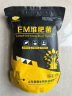 EM堆肥菌菌糠发酵菌种厨余堆肥桶堆肥菌垃圾分类沤肥箱用高浓度菌 堆肥发酵菌1kg *1袋 晒单实拍图