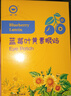 金子蓝莓叶黄素眼贴儿童学生成人通用冷敷蓝莓眼膜贴 蓝莓叶黄素 【蓝莓叶黄素眼贴2盒】40贴 实拍图