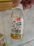 一七锄20%草铵膦除草剂草胺磷除草烂根剂草铵磷果园除草杂草安农药130g 实拍图