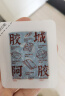 胶城阿胶糕500g盒东阿即食阿胶固元糕片块补气血送女友520端午节礼物 实拍图